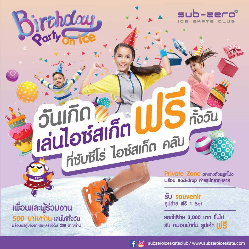 HBD