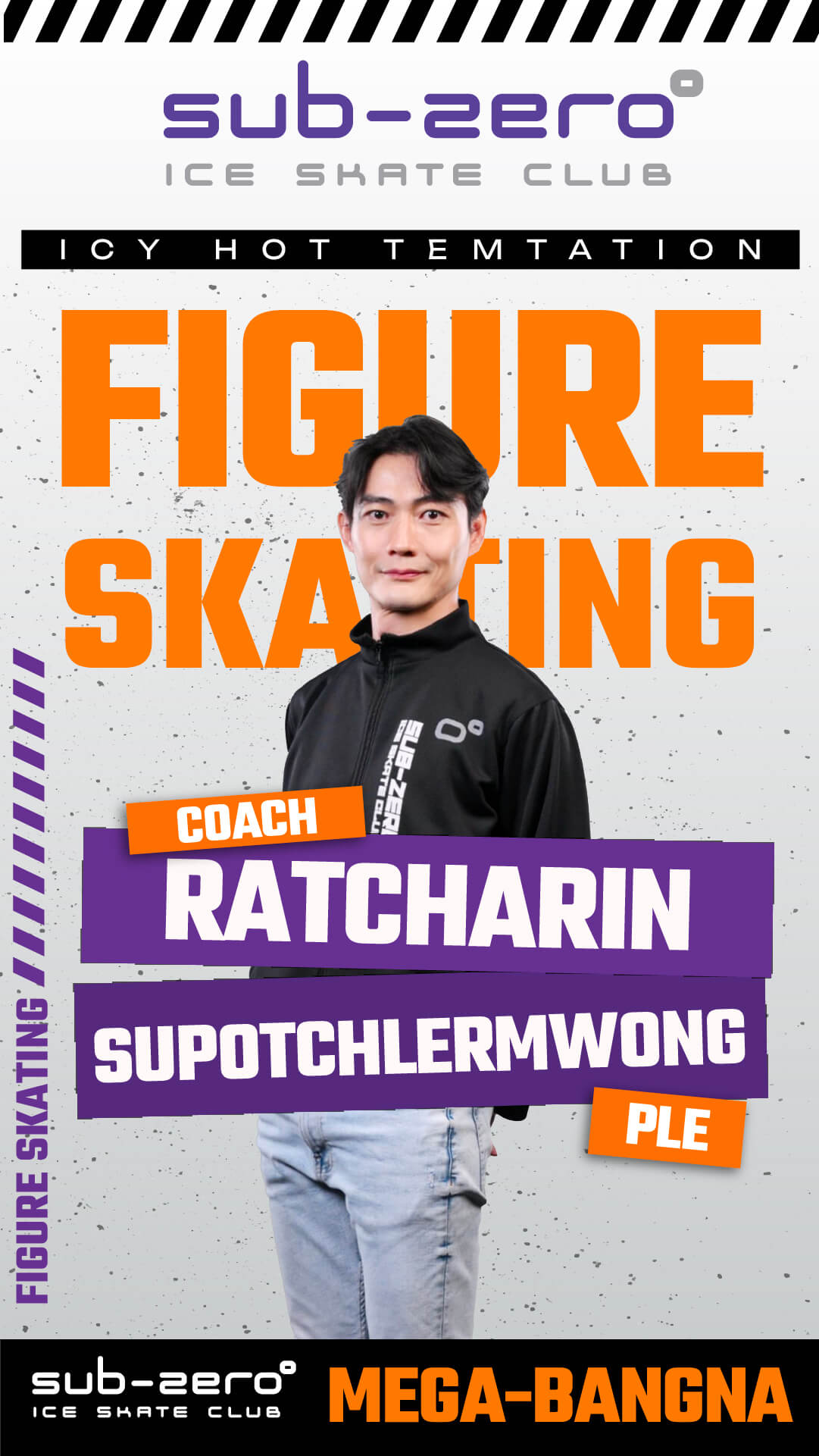 โค้ชเปิ้ล รัตน์ฌาริน สุพจน์เฉลิมขวัญ