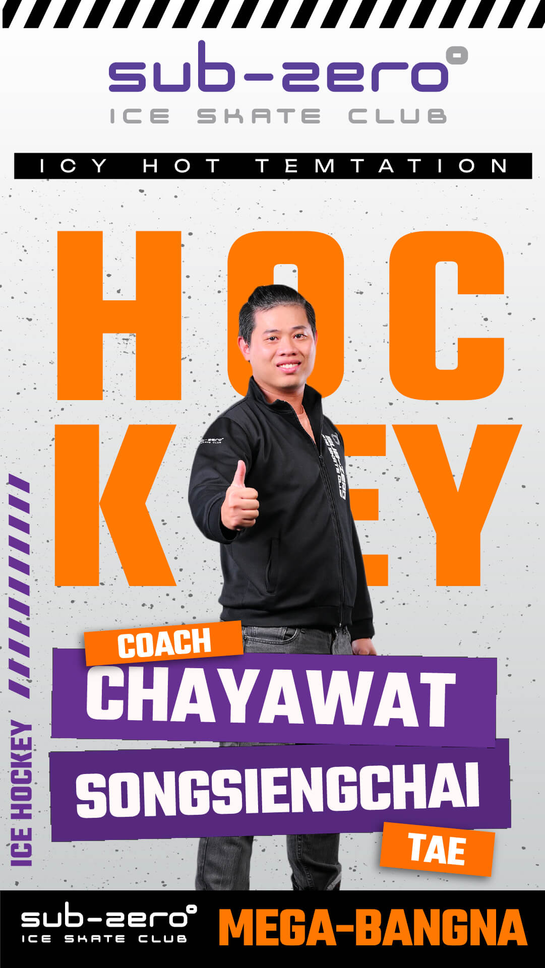 Coach Tae Chayawat Songsiengchai