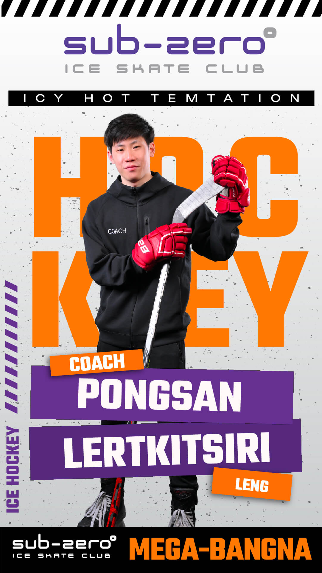 Coach Leng Pongsan Lertkitsiri