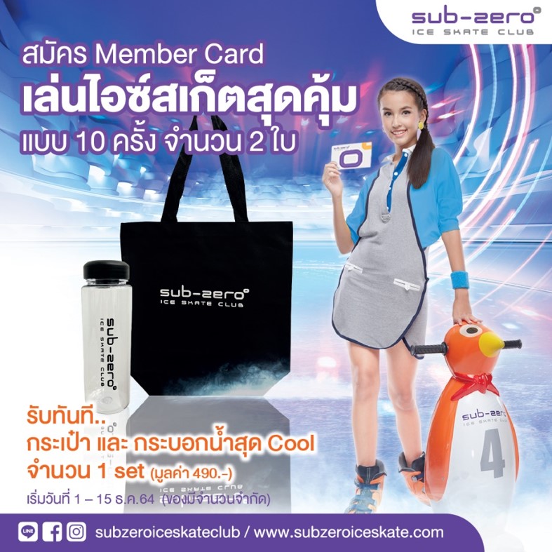 Member Card