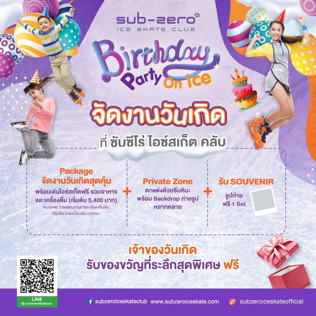 HBD -Party-Online