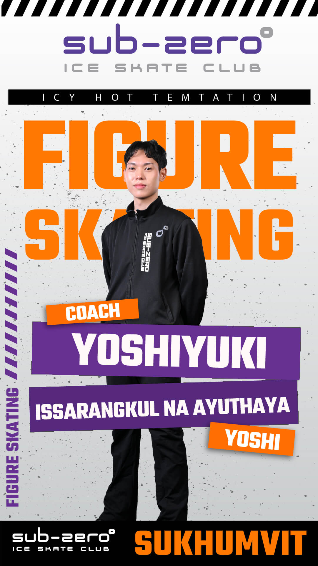 โค้ชโยชิ  โยะชิยูกิ อิศรางกูร ณ อยุธยา