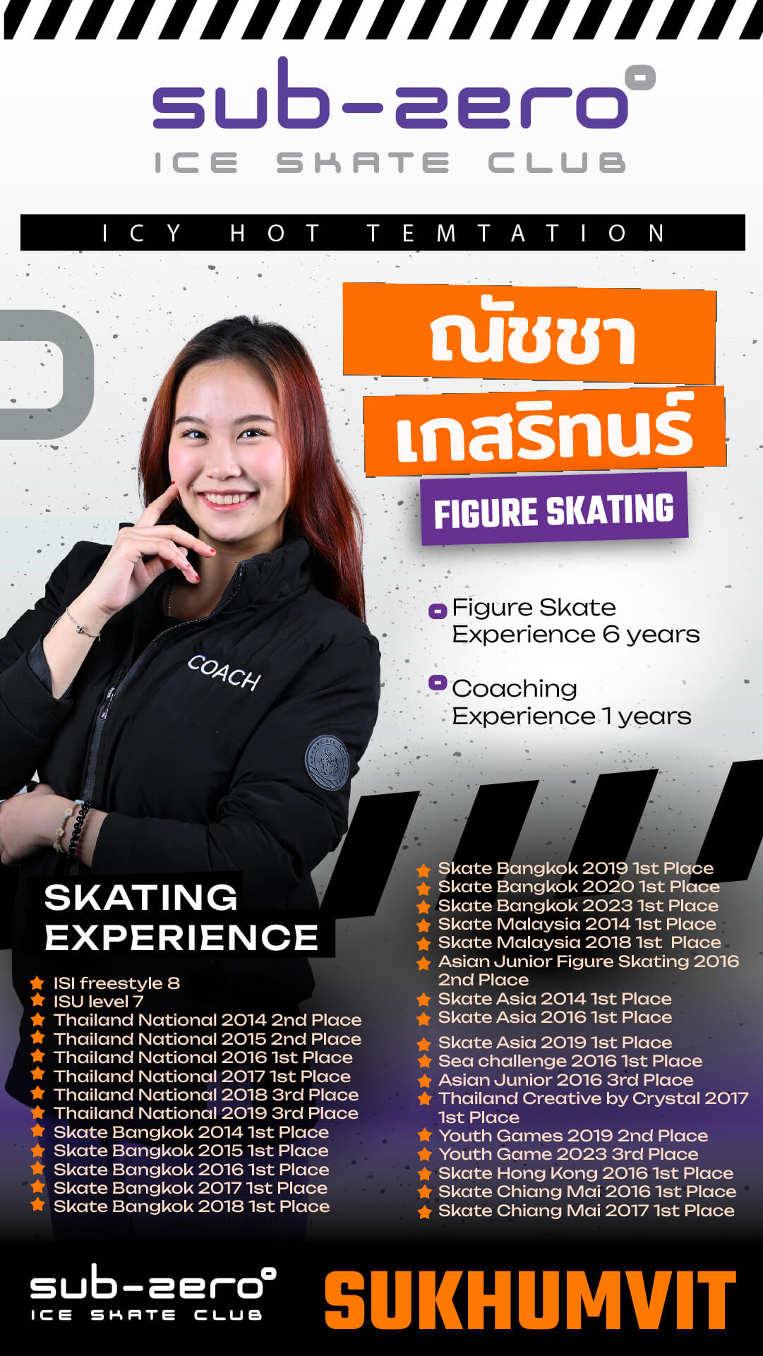 No075-B