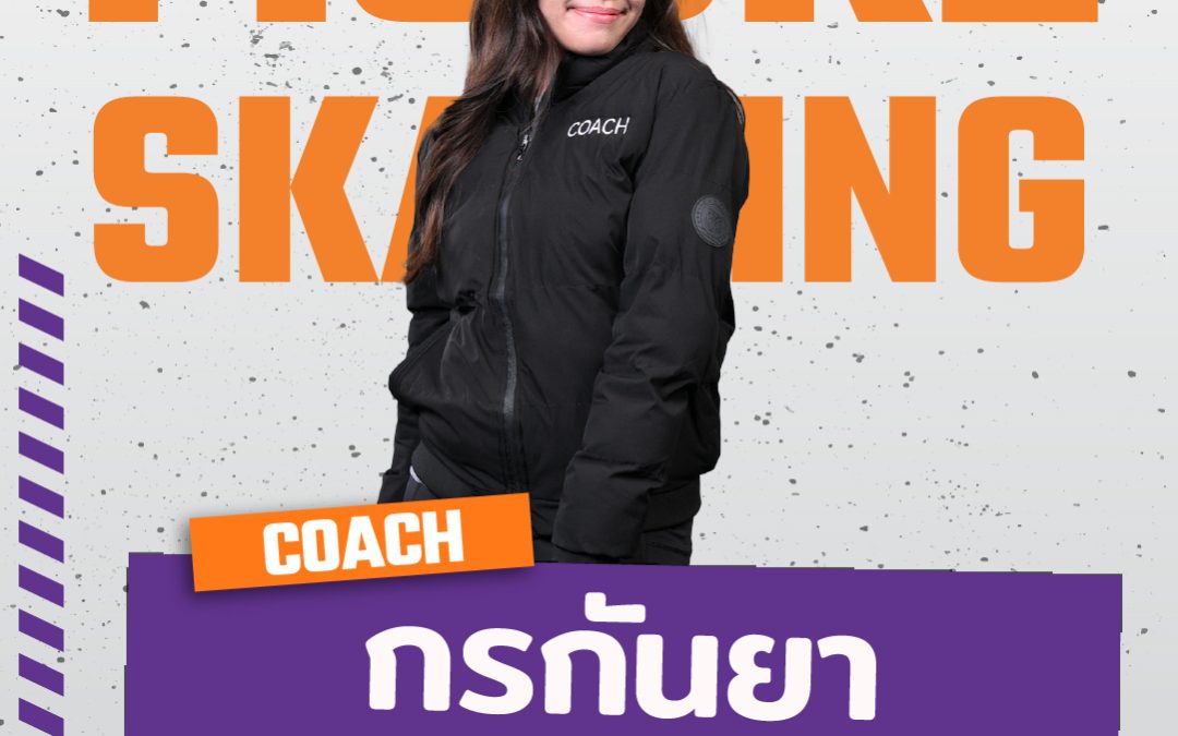 Coach Pleum Korkanya Phongkachadisaya