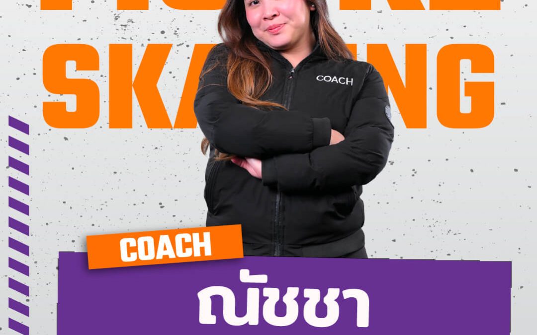 Coach Pin Natcha Pratchayaratikul